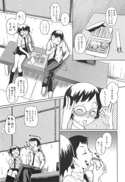 Page 29 of Megane Gakkou - Glasses School