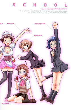 Page 3 of Megane Gakkou - Glasses School