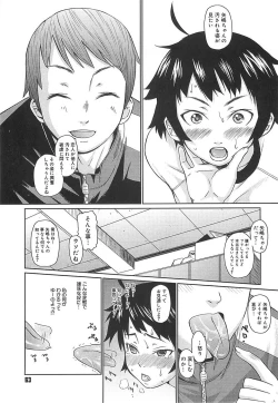 Page 63 of Megane Gakkou - Glasses School