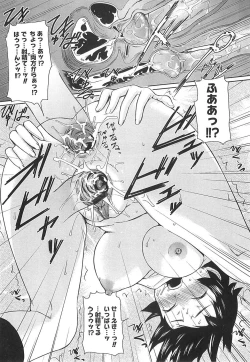 Page 69 of Megane Gakkou - Glasses School