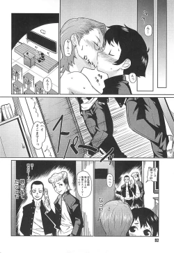 Page 92 of Megane Gakkou - Glasses School