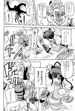 Page 110 of Parallel! Recure-tan