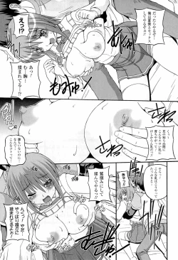 Page 11 of Parallel! Recure-tan