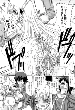 Page 154 of Parallel! Recure-tan