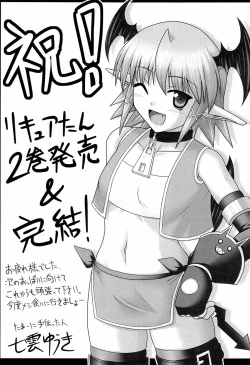 Page 159 of Parallel! Recure-tan 2