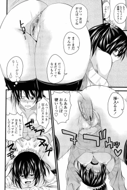 Page 160 of I, My, Me, Mine