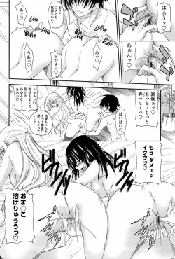 Page 174 of I, My, Me, Mine