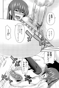 Page 18 of I, My, Me, Mine