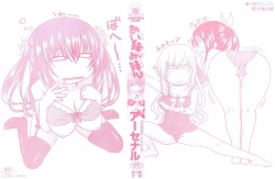 Page 2 of I, My, Me, Mine