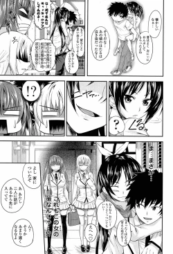 Page 67 of I, My, Me, Mine