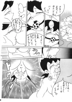 Page 38 of Akuma no Passport