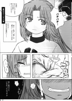 Page 7 of Hinamisawa no hon - Shin Kikoku hen
