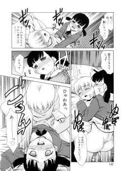 Page 141 of Tsugou no Ii Shoujo