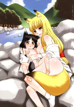 Page 4 of Tsugou no Ii Shoujo