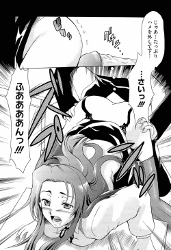 Page 151 of Onedari Toy Box