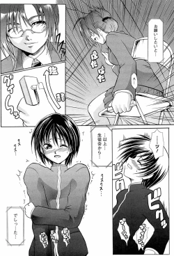 Page 164 of Onedari Toy Box