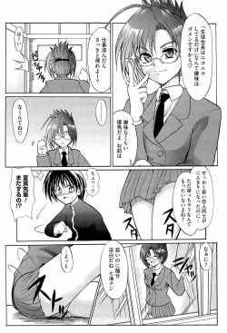 Page 168 of Onedari Toy Box