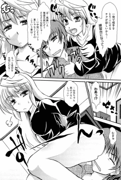 Page 33 of Onedari Toy Box