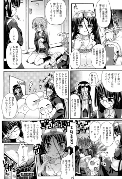 Page 58 of Sengoku Gakuen Senki Nobunaga!
