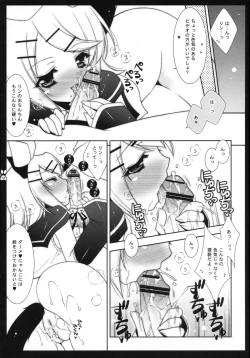 Page 17 of Nyan nyan daisakusen