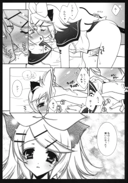 Page 20 of Nyan nyan daisakusen