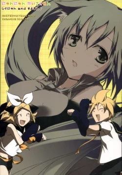 Page 30 of Nyan nyan daisakusen