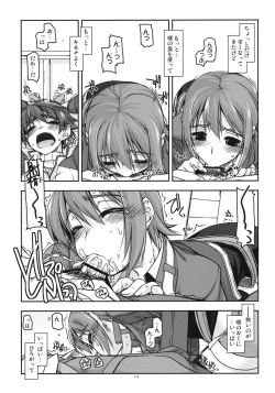 Page 13 of Noel Ijiri