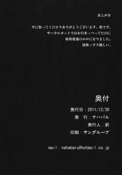 Page 21 of guide to a hermit