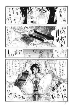 Page 10 of Goriman 5