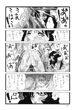 Page 12 of Goriman 5