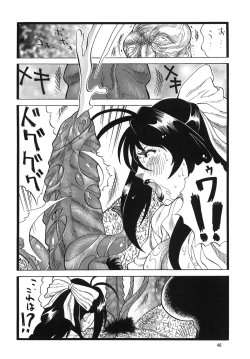 Page 46 of Goriman 5