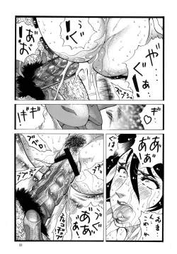 Page 51 of Goriman 5