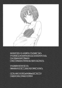 Page 30 of Ai Want Kiss