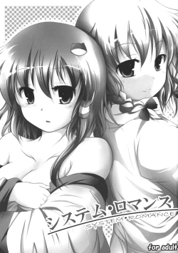 Page 2 of System.Romance