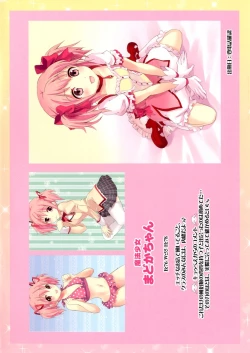 Page 26 of Mahou Fuzoku Deli heal Magica 4