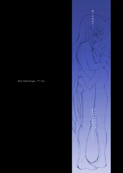 Page 24 of FATE FIRE WITH FIRE