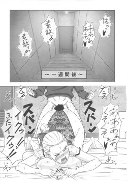 Page 22 of Contolust