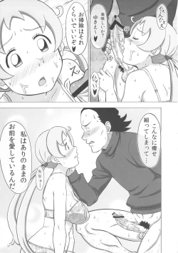 Page 36 of Contolust