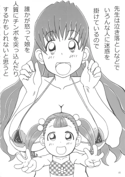 Page 47 of Contolust