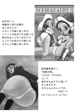 Page 113 of ero cos musume