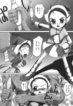 Page 116 of ero cos musume