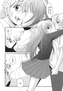 Page 146 of ero cos musume