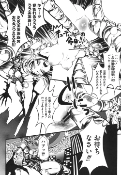 Page 162 of ero cos musume