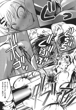 Page 171 of ero cos musume