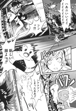 Page 173 of ero cos musume