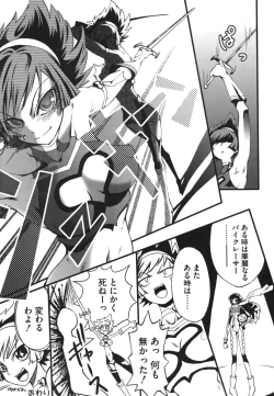 Page 175 of ero cos musume