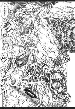 Page 41 of ero cos musume