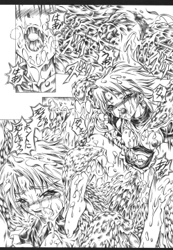 Page 42 of ero cos musume