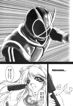 Page 53 of ero cos musume