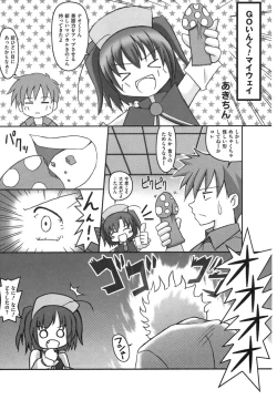 Page 5 of ero cos musume